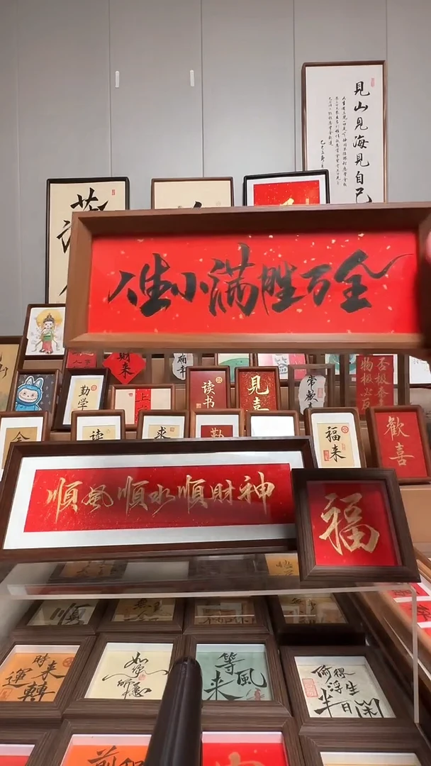 【人生小满胜万全】9.9