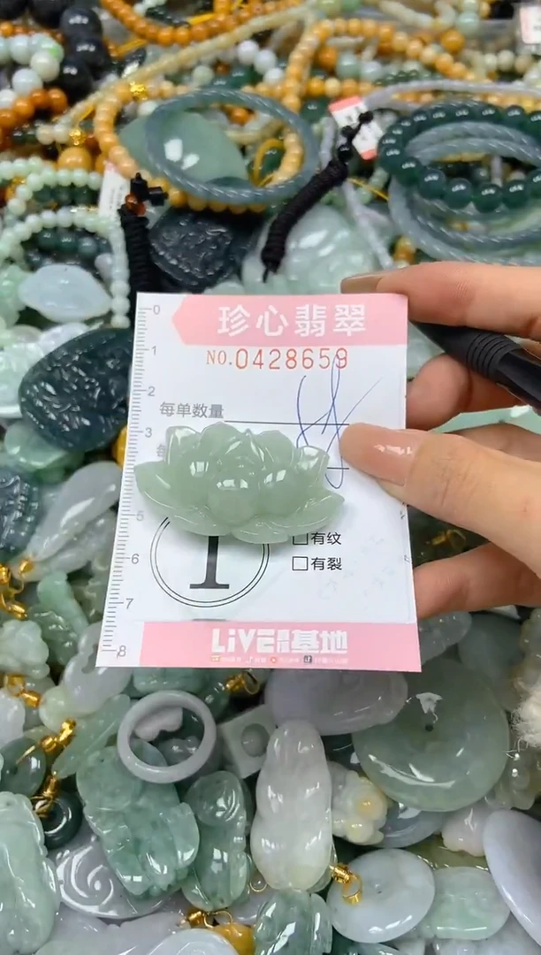 颈饰未镶嵌翡翠闪购0428659