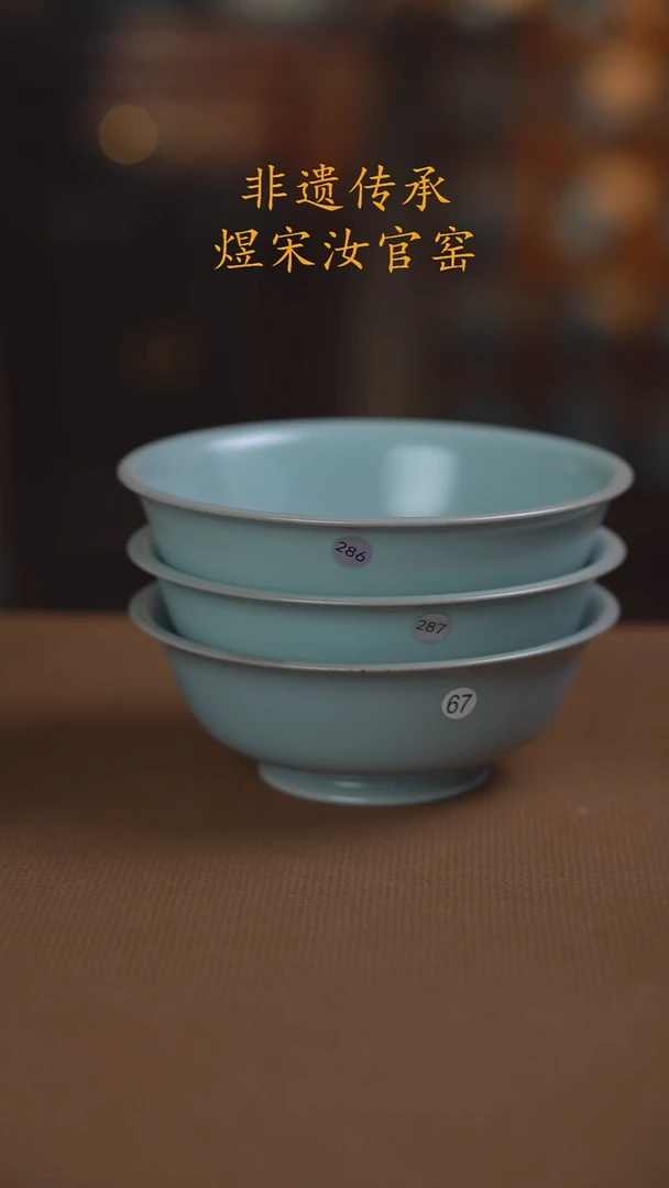 一***5286/287/67号瑕不退不换