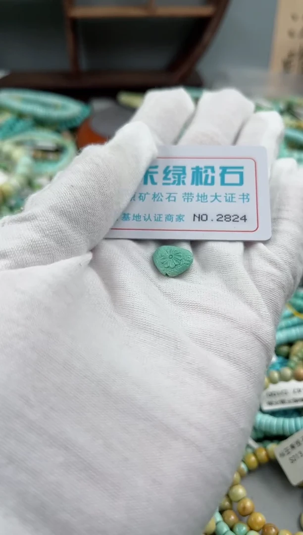 未镶嵌玉髓玛瑙/玉髓2824