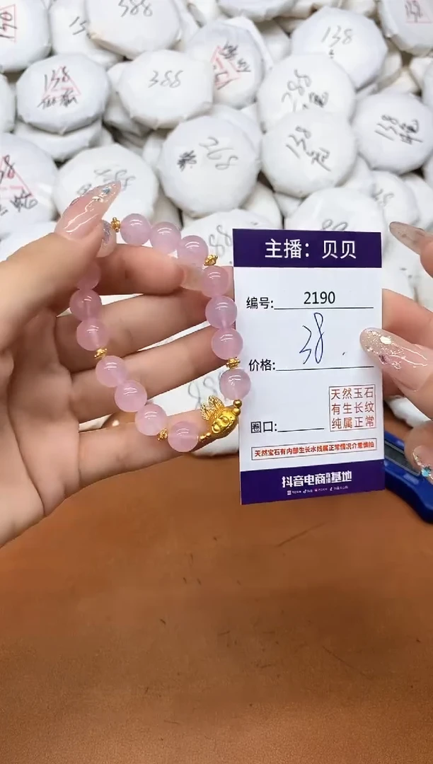 水晶手链未镶嵌2190手串