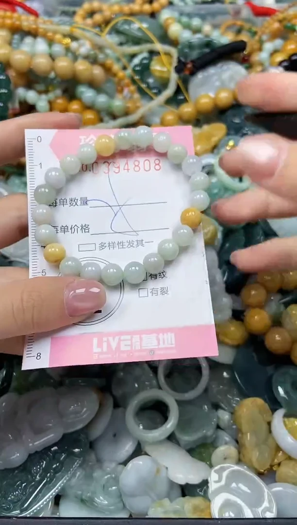 颈饰未镶嵌翡翠闪购0394808