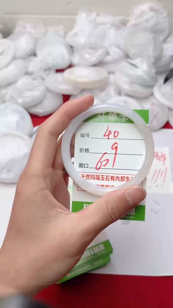 【闪购商品】玛瑙/玉髓手镯未镶嵌40
