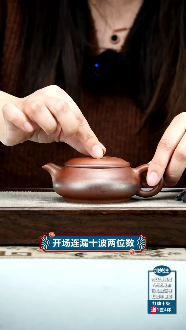 【闪购商品】紫砂茶壶顾建华天星泥空谷幽兰明炉160CC