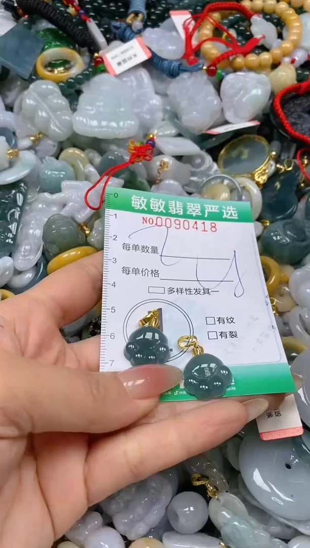 【闪购商品】翡翠颈饰未镶嵌闪购0090418