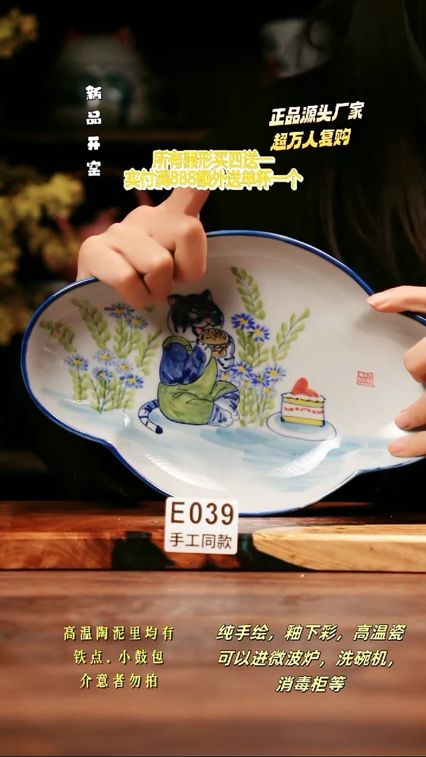 其他E039禾泥一器瓷器