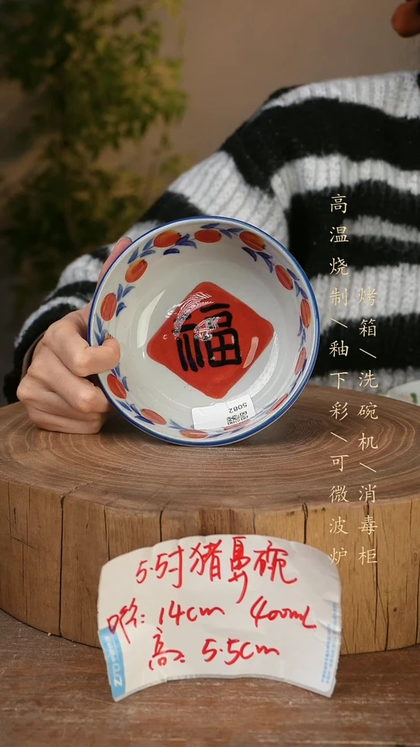 碗瓷景德镇手工手绘高温瓷釉下彩