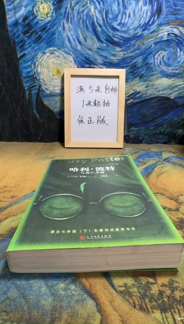 云*永威书社下单链接