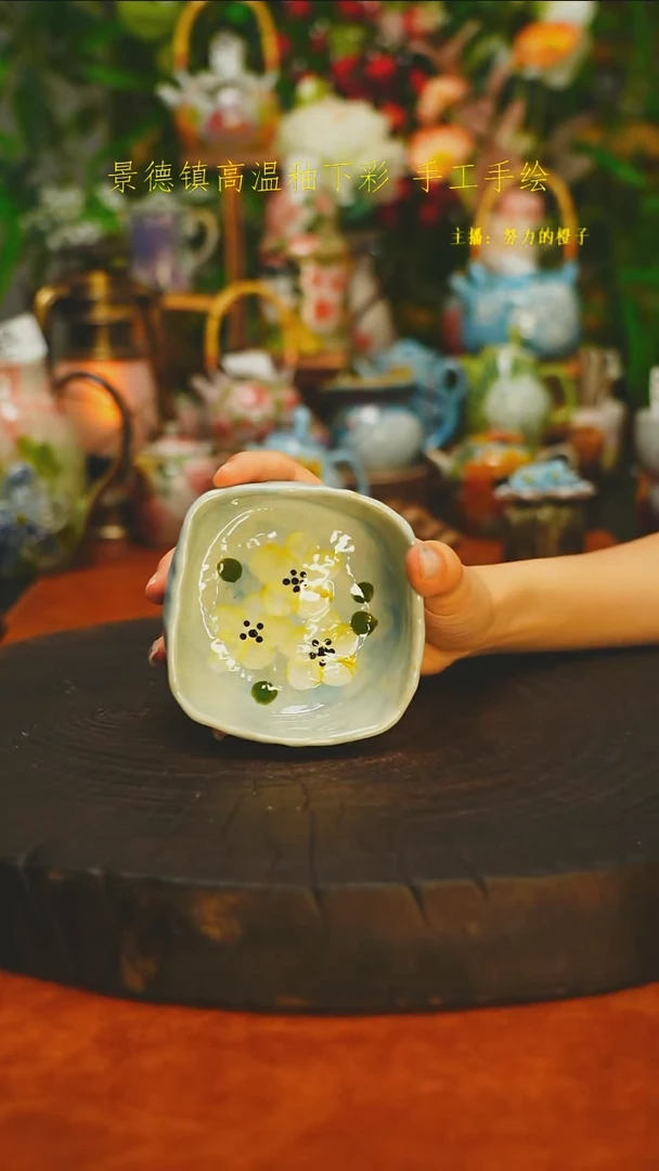 白沙素简陶瓷手作828