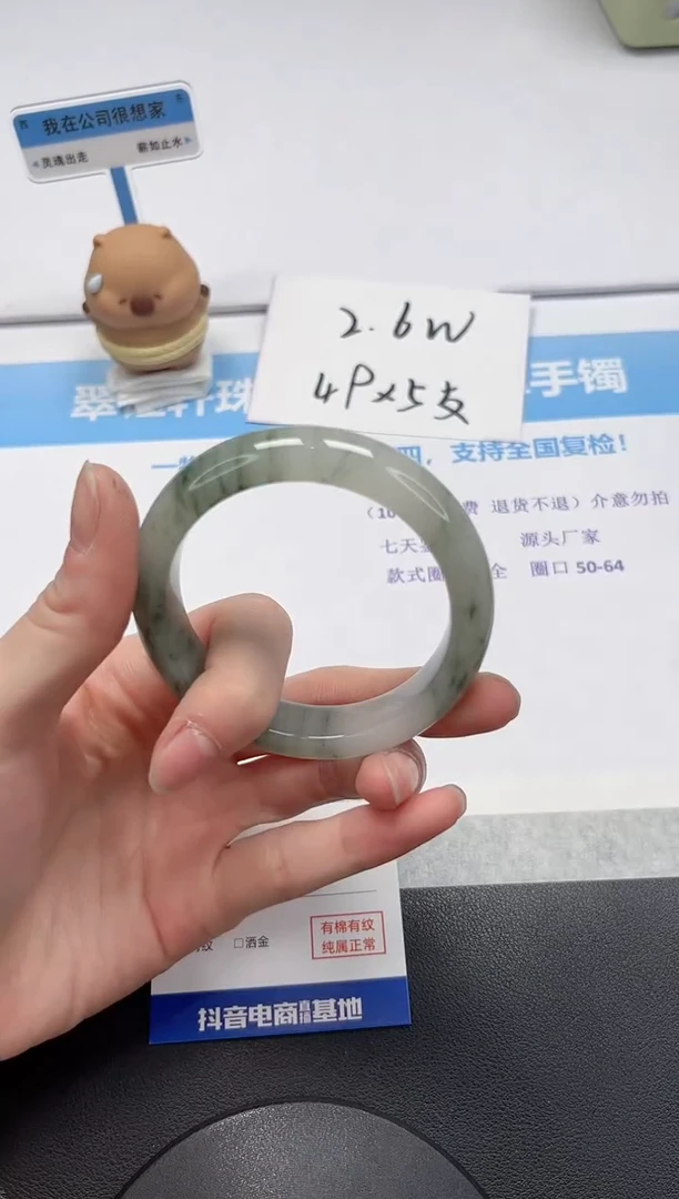 【闪购商品】石英质玉手镯未镶嵌V57-54