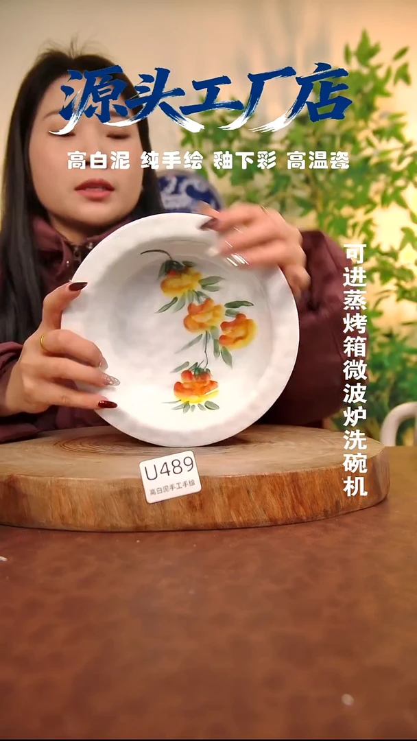 摆件白泥景德镇手工手绘陶瓷【食品级】489