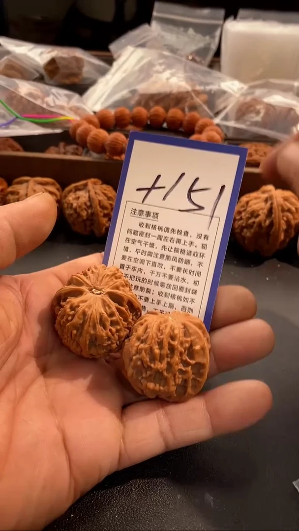 把件文玩核桃37金麒麟