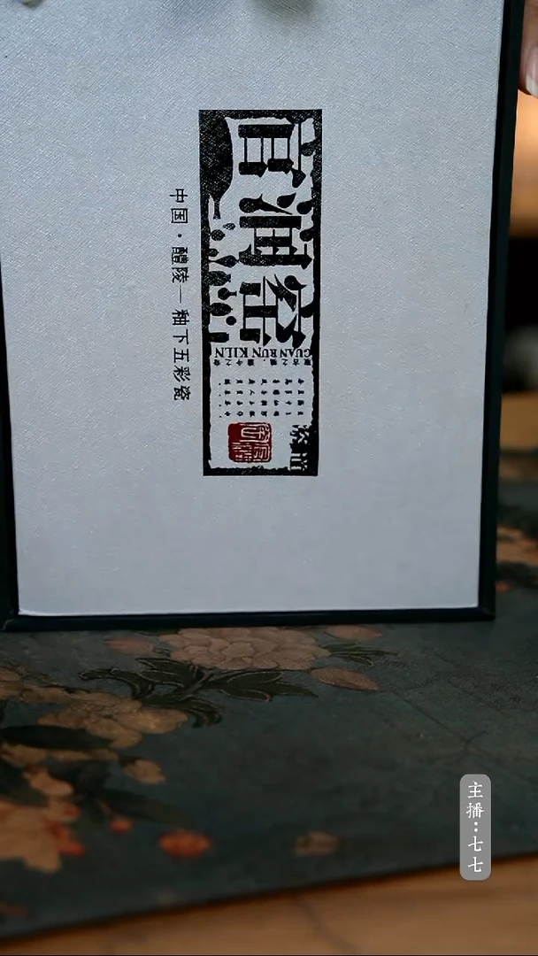 【闪购商品】其他零一一八-二三八