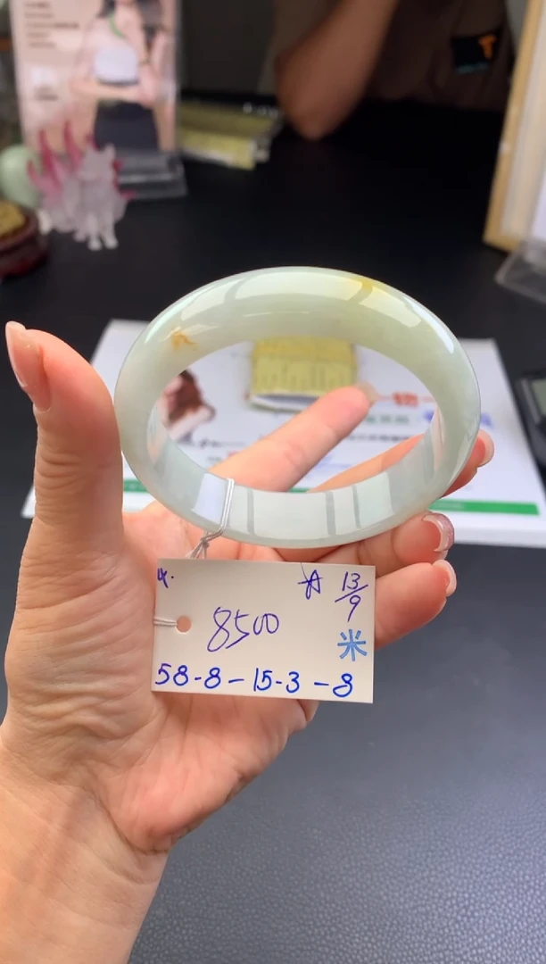 未镶嵌手镯翡翠手镯