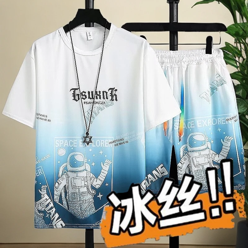 夏季冰丝短袖运动套装潮牌青少年帅气宽松百搭学生时尚休闲上衣
