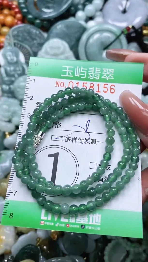 翡翠未镶嵌颈饰闪购0158156多样性发其一