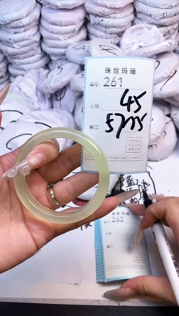 手镯玛瑙/玉髓未镶嵌261
