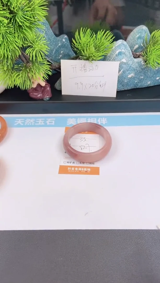 石英质玉手镯未镶嵌33