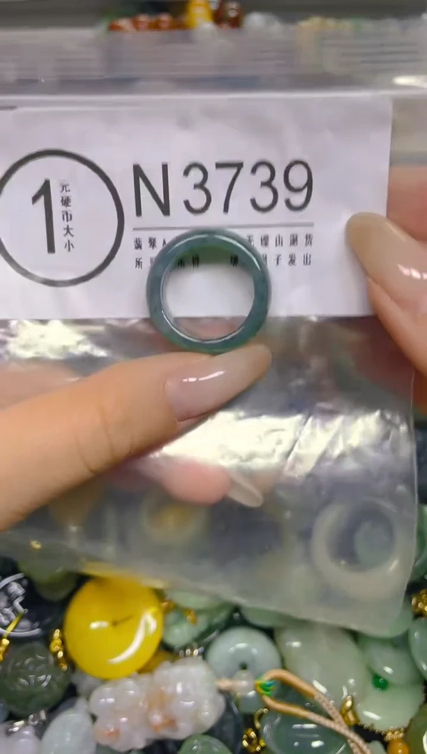 颈饰未镶嵌翡翠188.4MM/ N /翡翠A货，一件也是批发价