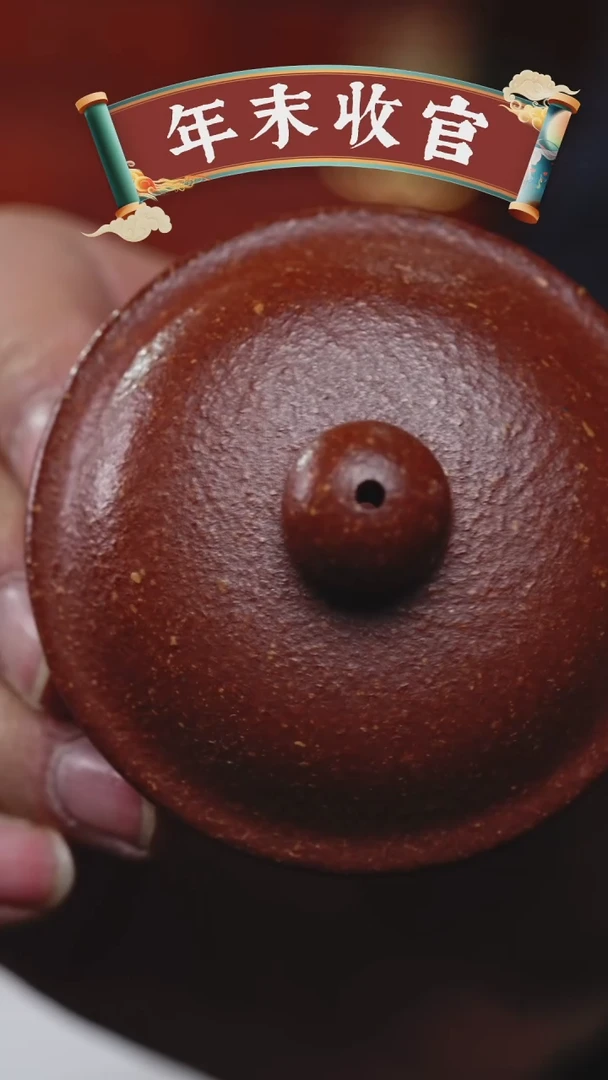 【闪购商品】紫砂茶壶阿木紫砂专属紫砂壶32