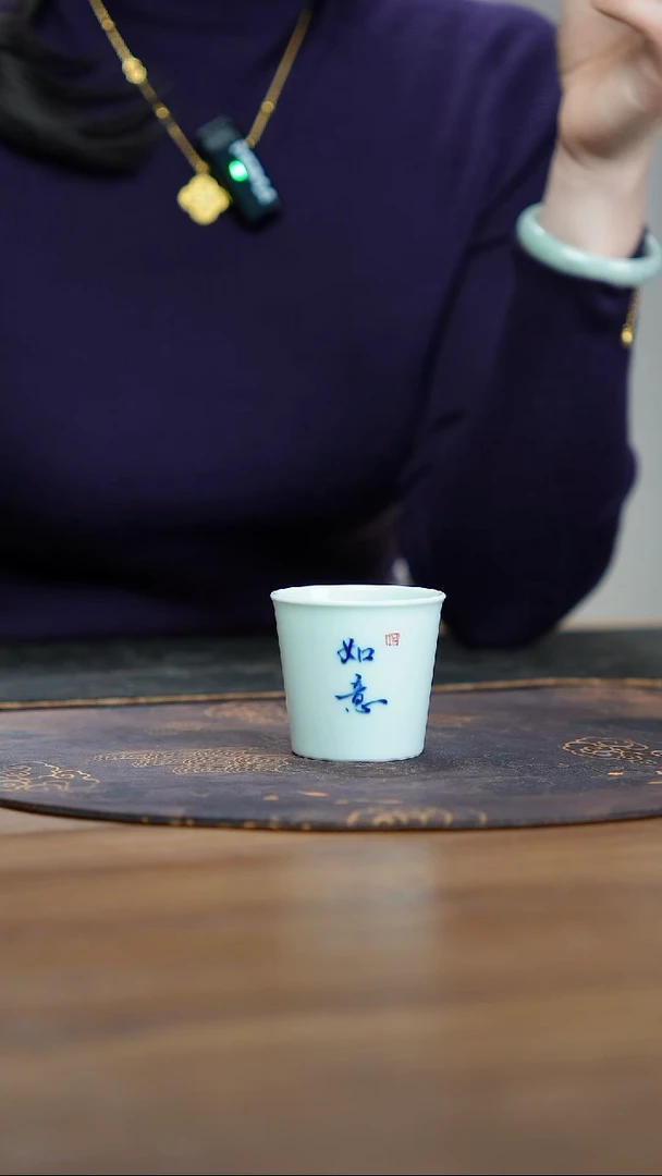 宁封窑柴窑二字如意小可乐杯