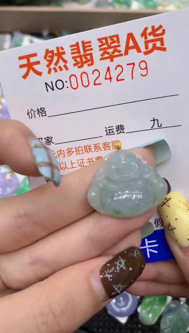 【闪购商品】翡翠颈饰18K金镶嵌11111111111111