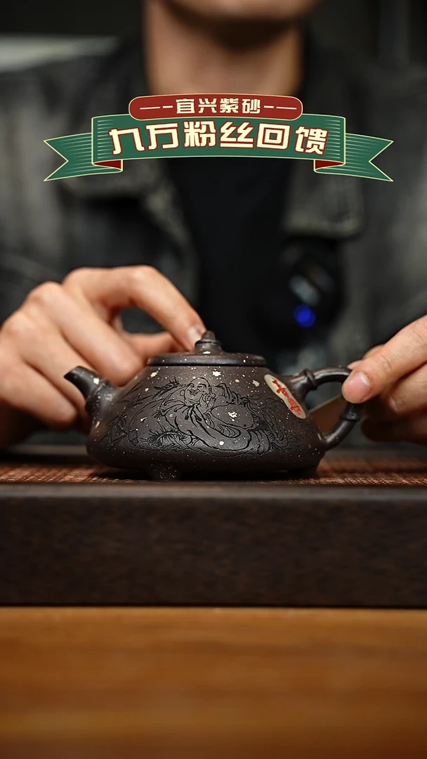 茶壶紫砂宜兴原矿 手工 紫砂壶容量200cc
