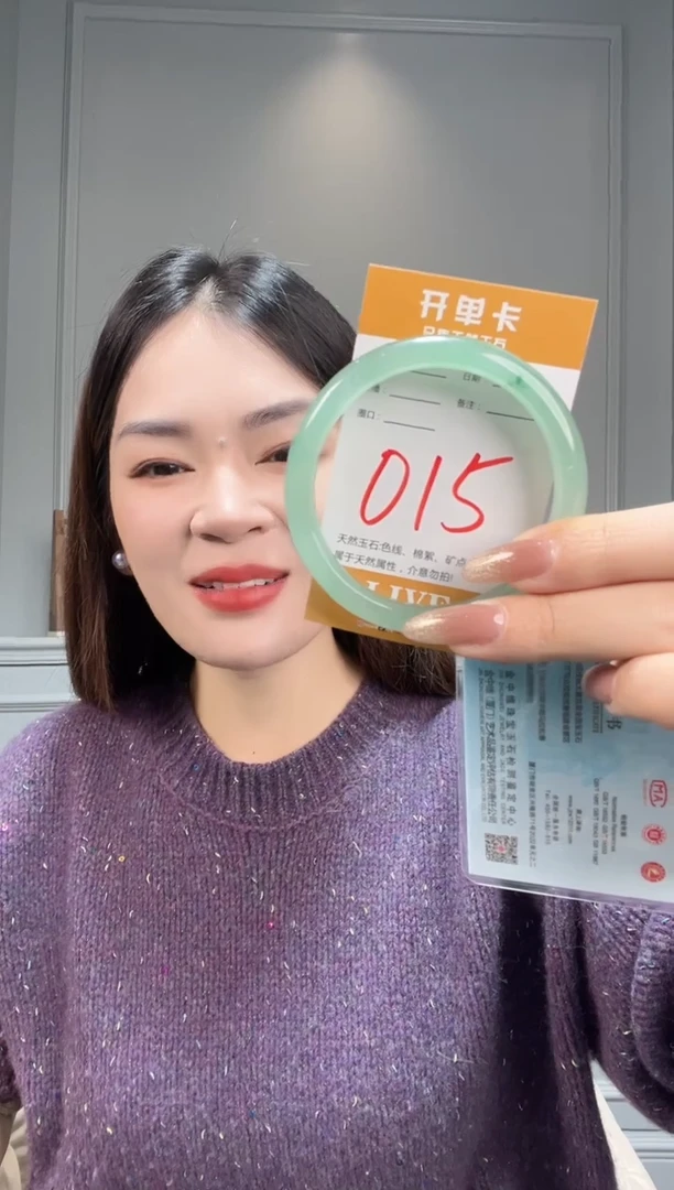 【闪购商品】石英质玉手镯合金非洲翠