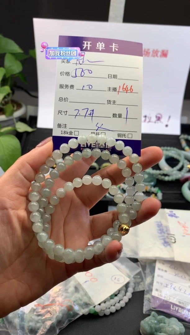 定制翡翠未镶嵌毛货需精细抛光拍一发一