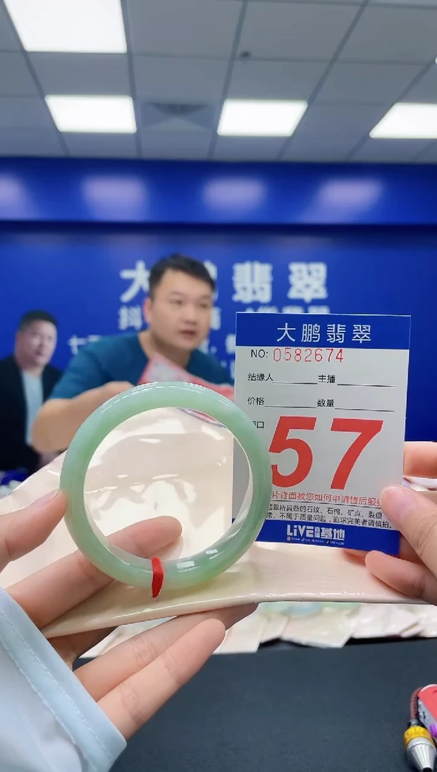 翡翠手镯未镶嵌AAAAAAAAAA
