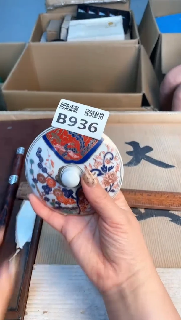 瓷片闪购闪购闪购闪购
