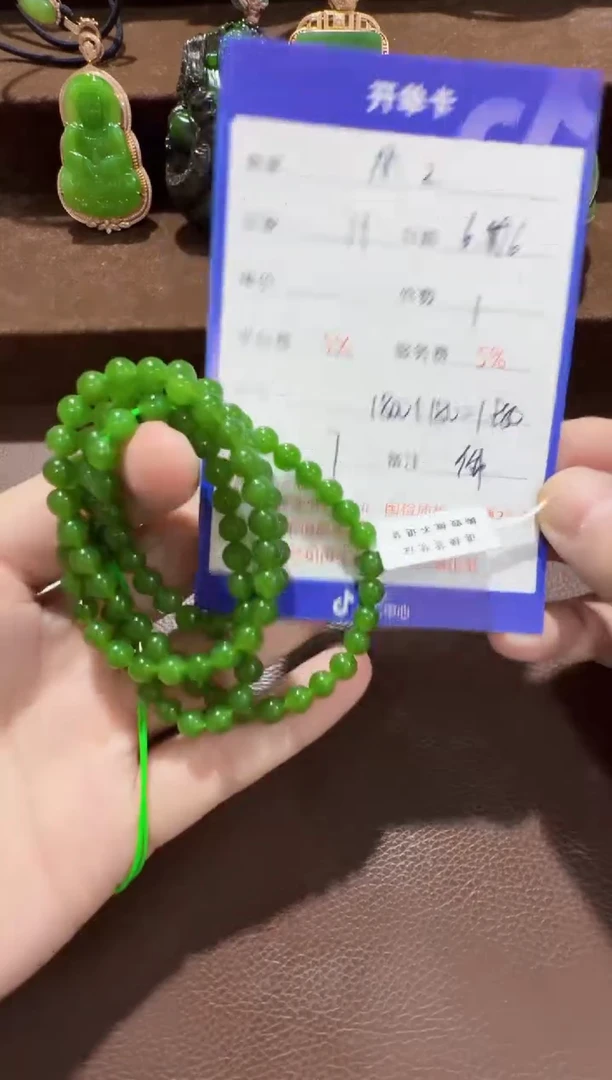 和田玉未镶嵌挂件手串