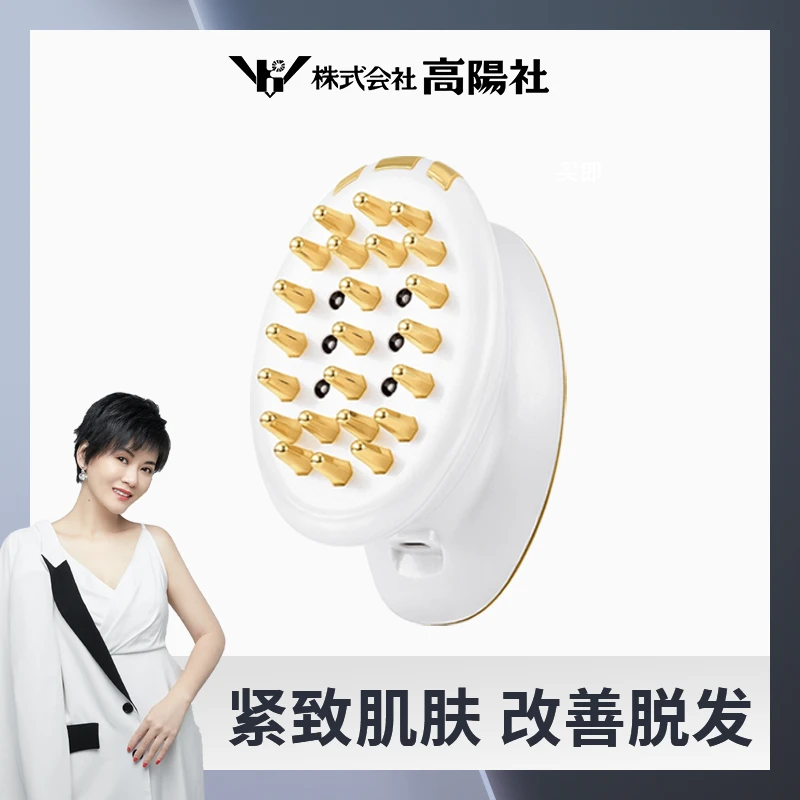 【原装进口】高阳社女王提拉紧致红蓝光抗初老家用美容仪