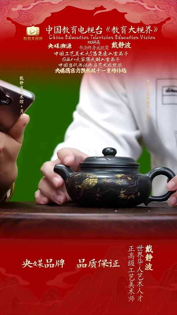 宜兴原矿高端紫砂景舟绿泥320cc