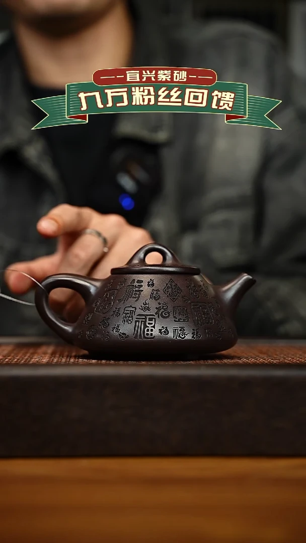 茶壶紫砂宜兴原矿 半手工 紫砂壶容量200cc