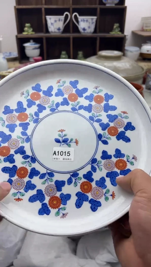 【闪购商品】碟A1015............