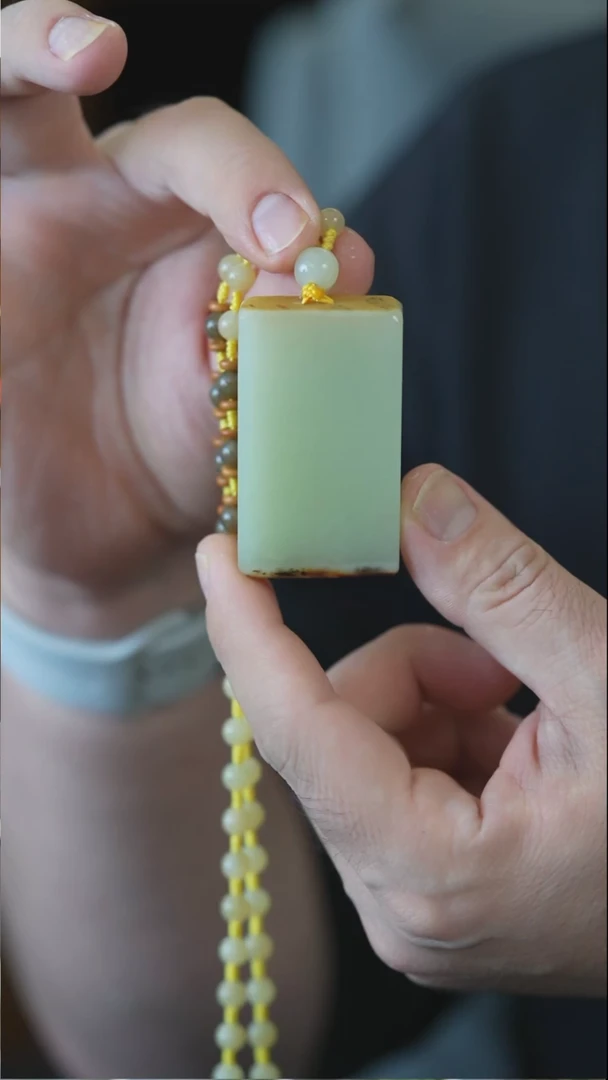 颈饰未镶嵌和田玉无事牌