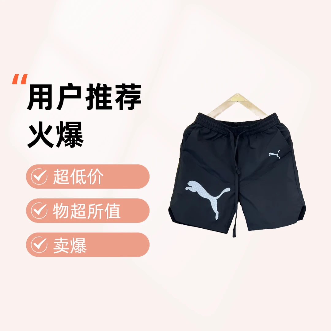 810中腰时尚运动裤其它泳裤宽松短裤沙滩夏季休闲吸汗刺绣通用