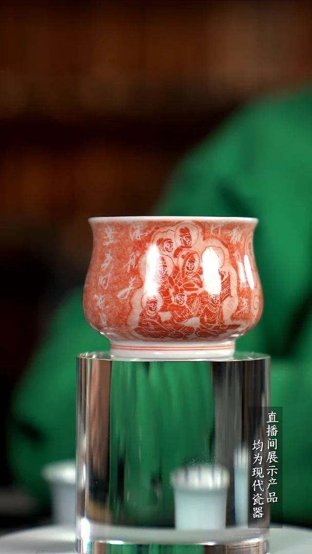 X150诚意十足的直播间 茶具