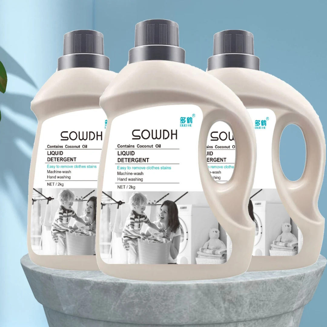 多鹤多鹤留香洗衣液家用香氛除螨1瓶装家庭装(到手2大桶8斤）