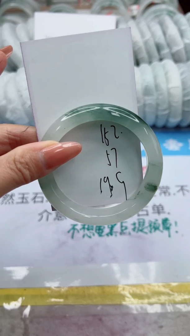 【闪购商品】石英质玉未镶嵌手镯152