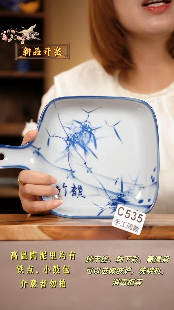 其他C535陶然集器瓷器