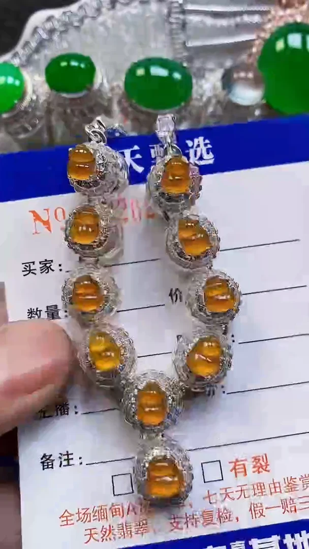 未镶嵌戒指翡翠/2627