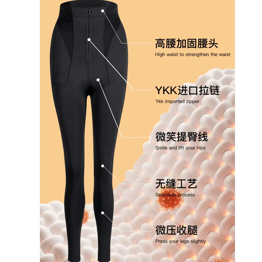 修身保暖塑形九分裤保暖收腹前拉链瘦暖提臀鲨鱼裤2331