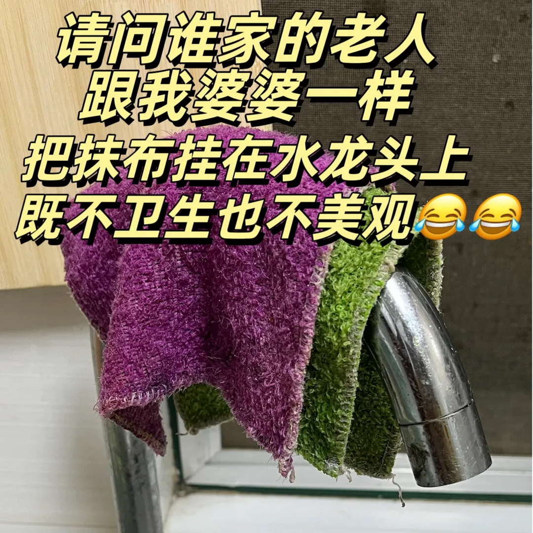 厨房沥水架家用洗碗池水槽置物架多功能抹布百洁布海绵收纳沥水篮