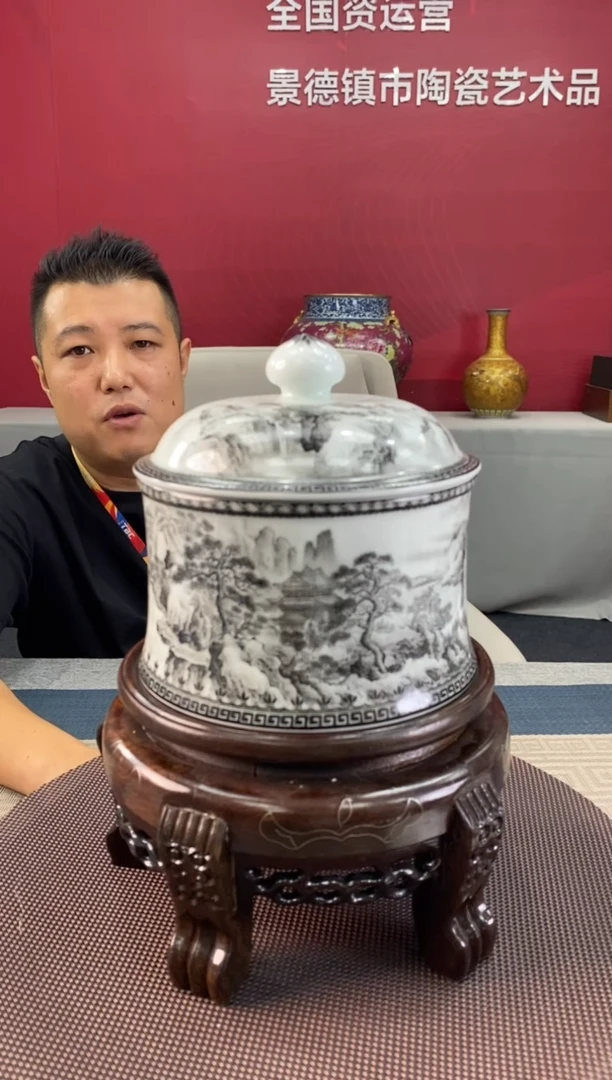 陶瓷a299景德镇瓷器一件