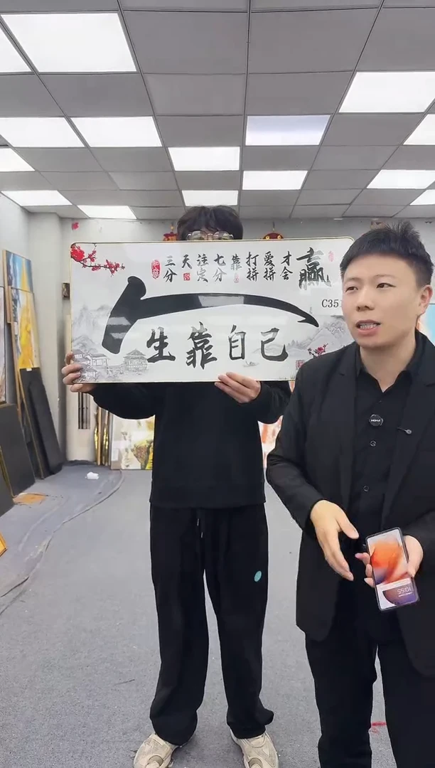 孤品微瑕黑马闪购C351