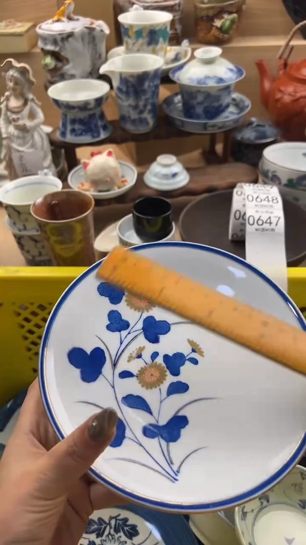 647默认微瑕，满20元包邮