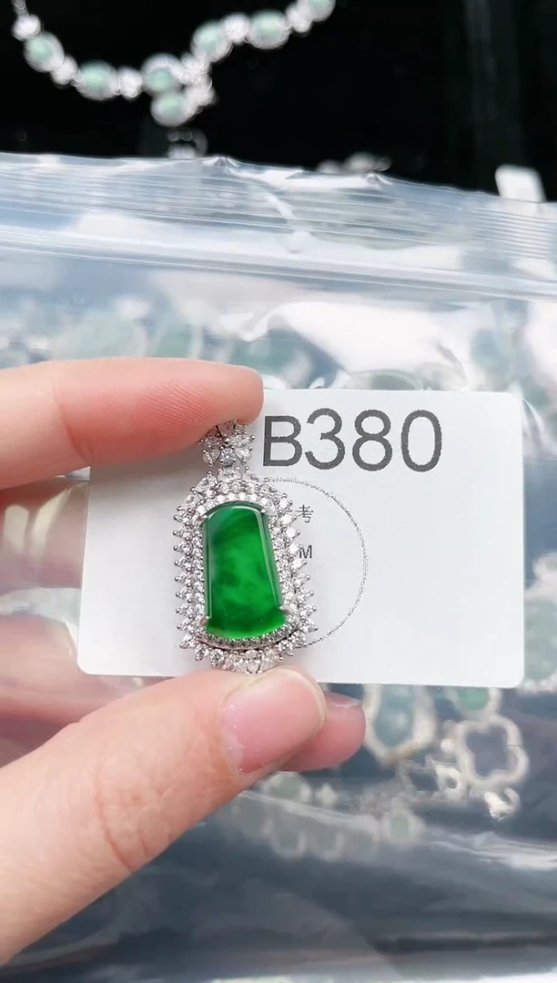 【闪购商品】翡翠颈饰未镶嵌380赠皮绳