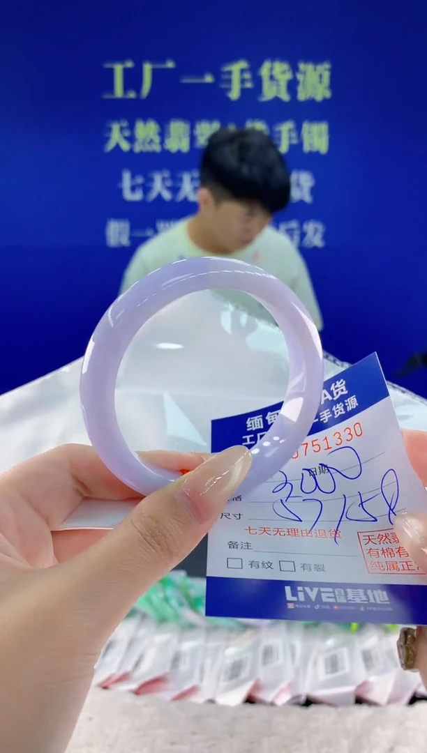 未镶嵌手镯翡翠30天然翡翠A货